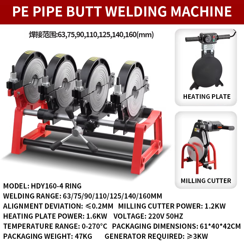 50-160/200 Four-Ring Manual PE - مراجعة Pipe Freeze Spray وسعره