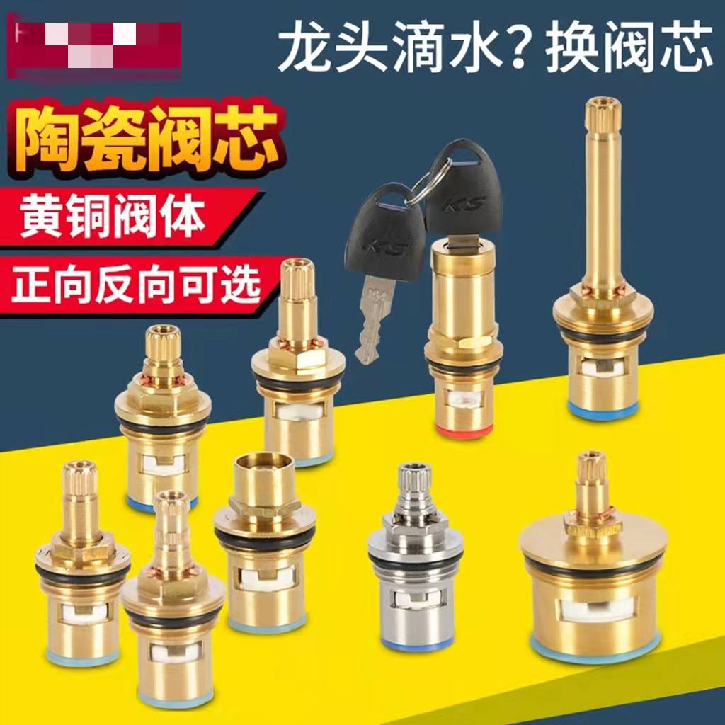 Faucet copper valve core hot a - مراجعة Shower Valve Cartridge وسعره