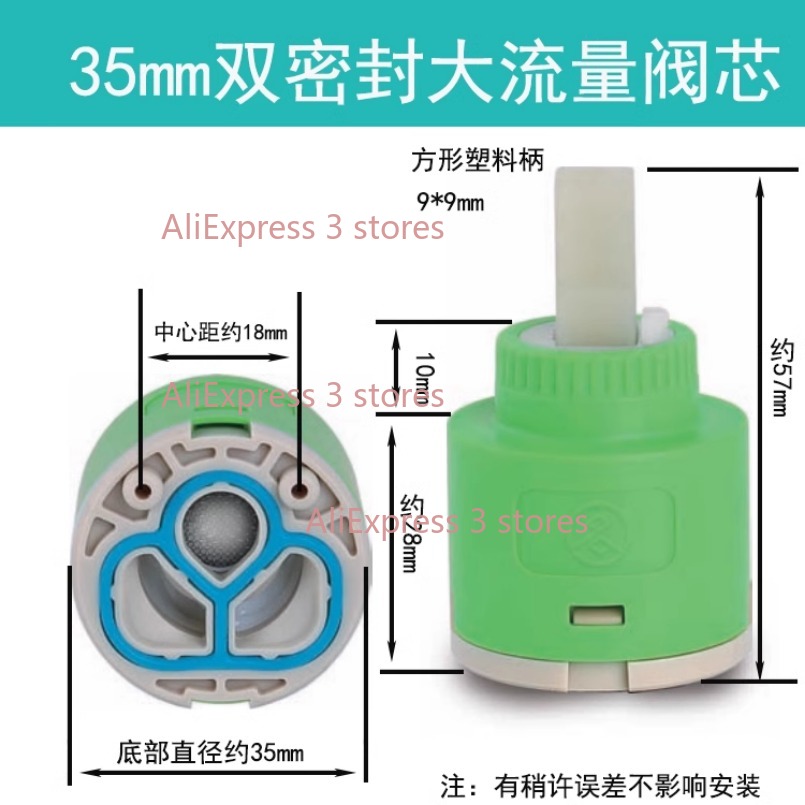 1PCS 35/40mm Replacement Ceram - مراجعة Basin Mixer Cartridge وسعره