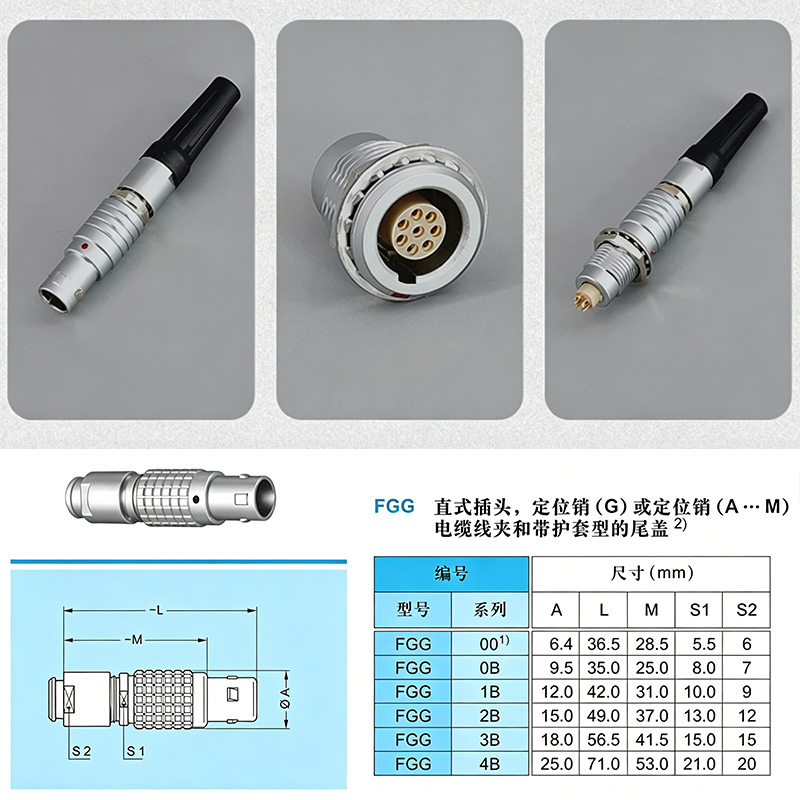 FGG LEMO Compatible Push-pull  - مراجعة Push Fit Connector وسعره
